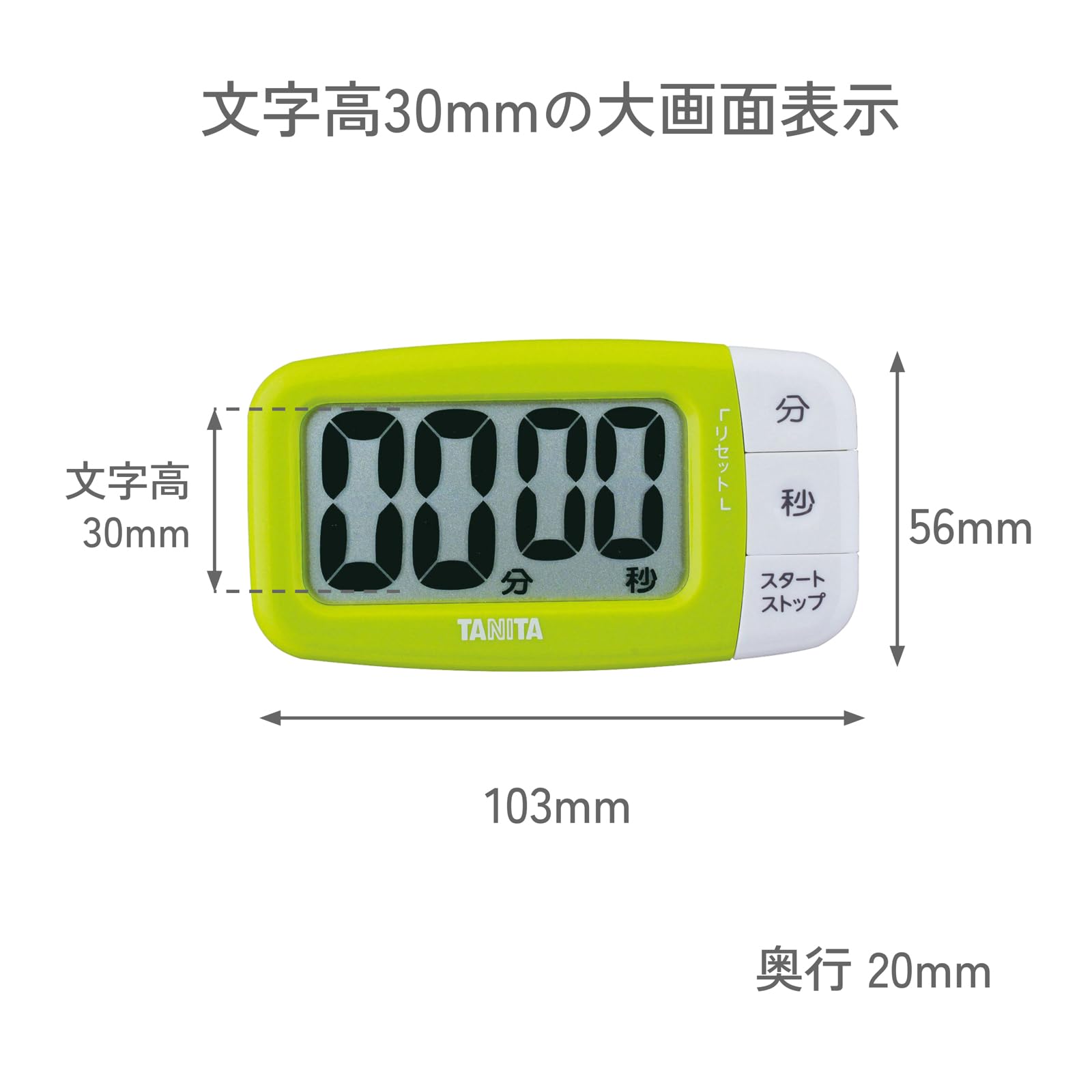 (未使用･未開封品)　タニタ タイマー 大画面 100分 グリーン TD-394 GR でか見えタイマー tu1jdyt Amazon｜タニタ キッチン 勉強 学習 タイマー マグネット付き 大